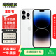 蘋(píng)果 iPhone 14 Pro Max 二手手機5G 二手蘋(píng)果手機 銀色 256G