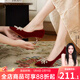 達芙妮細跟高跟鞋女2025新款精致珠花紅色婚鞋尖頭秀禾婚紗敬酒服新娘鞋 璀璨紅【精致珠花 6cm跟高】 38