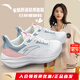 安踏女鞋2025冬季新款運動(dòng)鞋女輕便跑步鞋防滑軟底皮面保暖防水鞋子 【皮面防水冬季保暖推薦】白/櫻花粉-10 37.5 (235mm)6.5