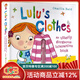 英文原版 Lulu's Clothes 露露的衣服 精裝觸摸操作書(shū) 露露 Lulu系列 幼兒生活常識認知 兒童行為習慣培養啟蒙圖畫(huà)書(shū) 綠山墻