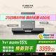 方太F5纖薄歐式頂吸27風(fēng)量 智感凈味【推薦灶03-TEK20】抽吸油煙機家用廚房 以舊換新
