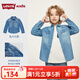 Levi's李維斯童裝春秋款男童襯衫牛仔兒童經(jīng)典水洗設計男女童襯衣長(cháng)袖 復古寶石藍 140 /68 【建議身高128-140cm】