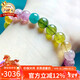 石玥珠寶收藏級9-10mm彩虹碧璽手鏈轉運珠天然水晶手串男女士款 水晶瑪瑙