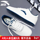 安踏（ANTA）男鞋板鞋子男2025秋季新款皮面低幫滑板鞋舒適耐磨運動(dòng)休閑鞋 安踏白/藍 42