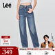 Lee【張凌赫代言】25秋冬新品428懶懶褲舒適直腳復古中藍色女牛仔褲 中藍色 27