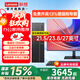 聯(lián)想（Lenovo）國家補貼臺式機電腦帶Wi-Fi全套高性能主機生態(tài)品牌可選商務(wù)企業(yè)采購辦公家用設計機箱【定制】 13代酷睿i5-13420H【單主機】 豪華 16G內存+1T固態(tài)