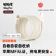 CANDYSIGN制糖工廠(chǎng)MagTie硬糖全磁吸貼貼線(xiàn)1.5米C-L甜白蘋(píng)果MFi認證充電線(xiàn)數據線(xiàn)快充TpyeciPad