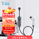 特來(lái)電（TELD）家用電動(dòng)汽車(chē)隨車(chē)充 便攜充電樁 充電槍充電器2.86kW-3.5kW 適用于特斯拉比亞迪理想小鵬小米su7 【2025新品】ED5隨車(chē)充-10米帶屏
