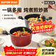 蘇泊爾（SUPOR）湯鍋趣彩加厚復底不粘鍋泡面寶寶輔食燉煮家用電磁爐燃氣通用 珠光紅加厚湯鍋 20cm