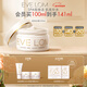 EVE LOM伊芙瓏全新保濕凍膜100ml 海藻精華補水玻尿酸 新年禮物送女生