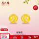 周六福玫瑰花3D硬金黃金耳釘女足金定價(jià)AD090254 一對 約1.24g生日禮物