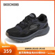 斯凱奇（Skechers）新年禮物男鞋冬季軟底運動(dòng)跑步鞋舒適慢跑鞋休閑戶(hù)外鞋220872