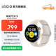 iQOO WATCH 5 藍河操作系統 電競游戲模式 專(zhuān)業(yè)AI跑步指導 智能手表 【星垣白 】藍牙版 軟膠