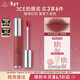3ce柔霧唇泥HIPAMINE鐵銹棕唇釉口紅唇膏啞光持久生日禮物新年