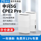 中興MC801A1 5Gcpe路由器隨身wifi6企業(yè)級插卡4G5G全網(wǎng)通千兆網(wǎng)口無(wú)線(xiàn)寬帶 中興5G cpe 【5G/4G全網(wǎng)通】