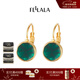 翡拉拉（fellala）「綠光」法式復古氣質(zhì)耳環(huán)時(shí)尚耳飾女輕奢高級感耳扣生日新年禮物 綠色