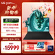 LG gram Pro 2025 17英寸高性能AI輕薄筆記本電腦（二代Ultra7/RTX5050/32G+1TB 17Z90TR-E.AL88C）