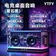 YTFY柏林之聲音藍牙音響RGB氛圍燈LED智能時(shí)鐘高音質(zhì)低音炮桌面電腦音箱 黑色復合雙喇叭振膜60全景環(huán)繞立體音8000mAh超長(cháng)續航
