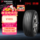 優(yōu)科豪馬（yokohama）輪胎/防爆胎 235/50R18 97V ADVAN Sport Z.P.S V105S 奔馳GLA200