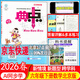 現貨2026春典中點(diǎn)北京版一二三四五六年級上冊下冊語(yǔ)文數學(xué)英語(yǔ)人教部編版版北京版外研版一起點(diǎn)外研三起點(diǎn) 六年級下冊數學(xué)【北京版】