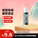 近江兄弟社OMI薄荷潤唇膏保濕滋潤補水無(wú)色防干裂清爽護唇去死皮 經(jīng)典薄荷唇膏4g