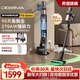 德?tīng)柆敚―eerma）【行業(yè)領(lǐng)先】自集塵吸塵器T50station 家用無(wú)線(xiàn)手持270AW大吸力 90分鐘續航 毛發(fā)防纏繞90天免打理