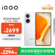 vivo iQOO Neo11 12GB+256GB 馳光白 2K 144Hz珠峰屏 驍龍8至尊版  國家補貼 iqooneo11 學(xué)生游戲手機