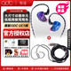 QDC天王星Uranus 入耳式HIFI音樂(lè )耳機 動(dòng)圈動(dòng)鐵發(fā)燒級舞臺監聽(tīng)樂(lè )手耳返 可變藍牙跑步運動(dòng)降噪耳塞 搭配【QDC UC1 TYPE-C帶麥線(xiàn)】套餐