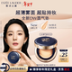 雅詩(shī)蘭黛DW圓氣墊粉底液1W1暖調白皙持妝控油化妝品禮盒效期27年5月