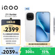 vivo iQOO Z11 Turbo 12GB+256GB 天光白驍龍8Gen5 自研電競芯片Q2 2億大底超級主攝 學(xué)生游戲手機