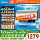 美的（Midea）儲水式電熱水器100升一級能效智能省電免換鎂棒水質(zhì)可視3300W速熱大容量?jì)羲】迪碭3以舊換新 100L 3300W 大水量 X3 WIFI智控
