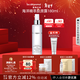 里海之謎海洋精萃膠原露180ml保濕補水均勻膚色多效合一圣誕節禮物