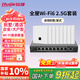 銳捷（Ruijie）無(wú)線(xiàn)AP面板EAP162(MG)全屋WiFi6套裝1拖8子母路由器2.5G雙頻3000M 企業(yè)家庭組網(wǎng)8口A(yíng)C一體機+AP*8