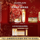 嬌蘭（Guerlain）帝皇蜂姿精華水面霜套裝禮盒蜂光瓶+蜂光霜護膚生日禮物女送女友