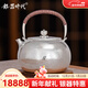 銀器時(shí)代 拉新價(jià)純手工銀壺茶具一張打足銀999燒水壺家用茶道泡茶禮品送禮 大號鏡面錘紋620克 1500ml