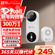 螢石 云家用智能貓眼可視門(mén)鈴 無(wú)線(xiàn)WiFi高清電子防盜攝像頭 門(mén)口夜視監控器 DB2C/CP3 CP3智能門(mén)鈴lite版白色 標配