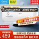 美的（Midea）電熱水器儲水式速熱防電墻安全沐浴高溫殺菌家用洗澡上門(mén)安裝A3/A5系列 40L 2000W 防電墻保護·A3