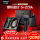 松下（Panasonic）高端9系清潔中心剃須刀電動(dòng)往復式男士刮胡刀進(jìn)口五刀頭凈剃親膚情人節禮物生日禮物男生禮盒LV7W