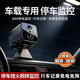 車(chē)載攝像頭太陽(yáng)能供電停車(chē)監控行車(chē)記錄儀免插電免布線(xiàn)24小時(shí)錄像 免電免網(wǎng)【99年流量】車(chē)載監控