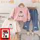 五小七童裝女童春秋季套裝新款女寶寶衣服三件套嬰幼兒童衛衣褲子 粉色 80 尺碼7-11月cm