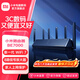 小米（MI）路由器BE7000 高通新一代芯片 7000兆級速率升級8路獨立信號放大器自研三頻拓展路由器 小米路由器BE7000