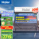 海爾（Haier）太陽(yáng)能熱水器家用 高效聚能環(huán)  一級能效 長(cháng)效保溫抗風(fēng)耐用 20管175升無(wú)電款M5 (4-5人)