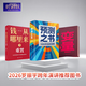 【自營(yíng)包郵】羅振宇跨年演講套裝 羅振宇跨年演講套裝 （全3本 預測之書(shū)2+變量8+錢(qián)從哪里來(lái)7）