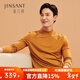 金三塔真絲打底衫男士秋冬簡(jiǎn)約立領(lǐng)百搭修身男士肌底衣長(cháng)袖上衣 焦糖色 2XL
