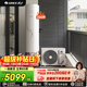 格力（GREE）空氣能變頻熱水器家用200升超一級能效WiFi80℃電輔高水溫殺菌節能御錦SXTD200LCJW/Y1-1j家電補貼
