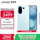 vivo S30 Pro mini 12GB+512GB 薄荷青 國家補貼 多彩小直屏 超級潛望長(cháng)焦 6500mAh 學(xué)生 AI手機