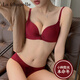 拉夏貝爾（La Chapelle）內衣女小胸聚攏上托收副乳無(wú)鋼圈本命年紅文胸套裝禮盒裝送老婆 