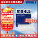 馬勒（MAHLE）高風(fēng)量空調濾芯濾清LA1404(適用8代凱美瑞卡羅拉雷凌19后榮放20后