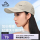 伯希和（Pelliot）戶(hù)外防曬遮陽(yáng)帽夏季登山帽透氣棒球帽休閑鴨舌帽165034018卡其色