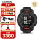 佳明（GARMIN）本能3Instinct3太陽(yáng)能版暗夜黑（45mm）心率跑步戶(hù)外運動(dòng)智能手表